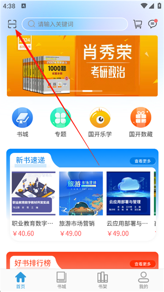如何使用学习资源包配图1
