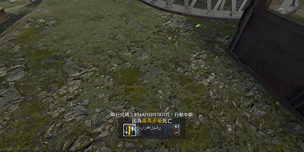 自由开火我要活下去国际服