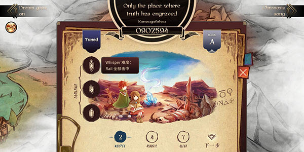 拉诺塔官方正版