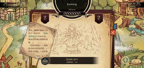 拉诺塔官方正版