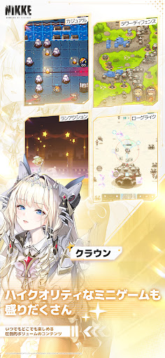 胜利女神妮姬日服5