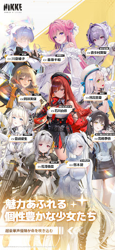 胜利女神妮姬日服6