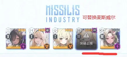 胜利女神妮姬日服