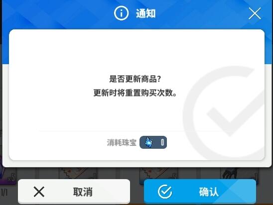 胜利女神妮姬日服