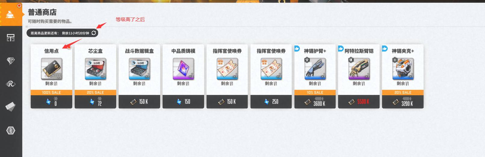 胜利女神妮姬日服