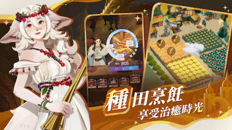 剑与远征2启程国际服4