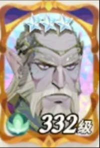 剑与远征2启程国际服