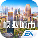 模拟城市我是市长2026最新版