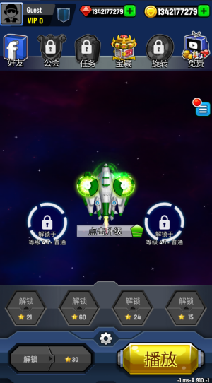 银河之战深空射手手机版