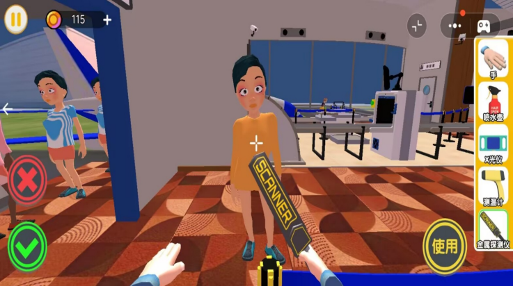 夜店安检保安官方手机版