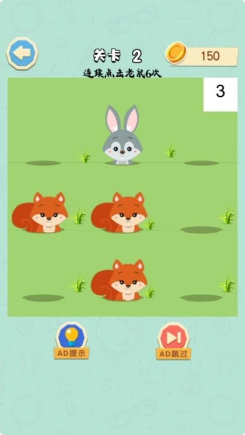 天天来画线最新版免费3