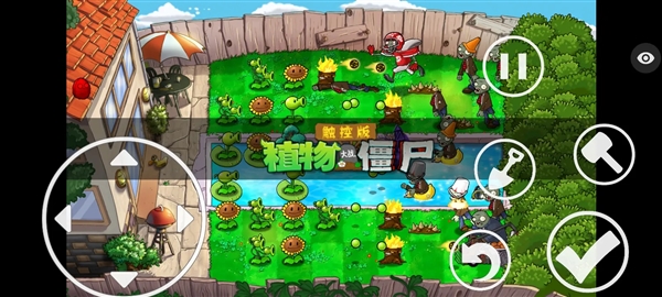 植物大战僵尸随机植物版破解版2