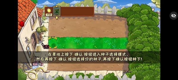 植物大战僵尸随机植物版破解版3