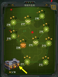 模块获取攻略配图2