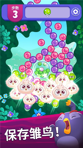 愤怒的小鸟梦幻爆破99999金币3