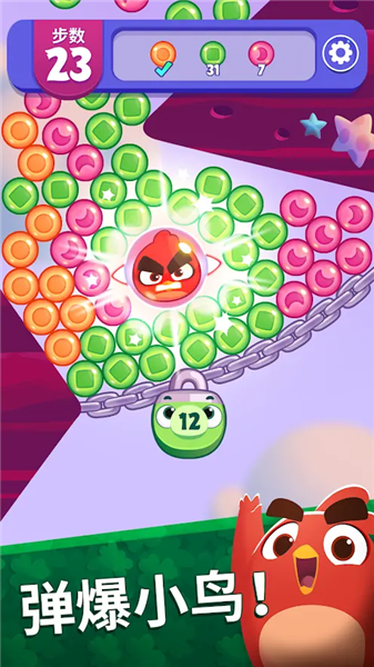 愤怒的小鸟梦幻爆破99999金币5