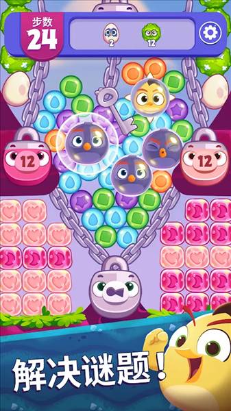 愤怒的小鸟梦幻爆破99999金币4