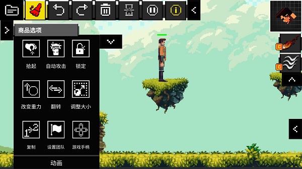 玩偶游乐场安卓版2