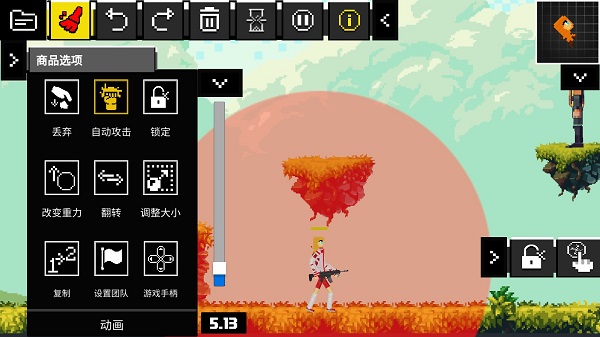 玩偶游乐场安卓版4