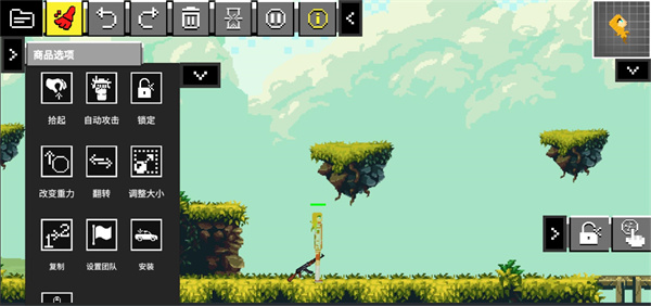 怎么拿起武器配图2