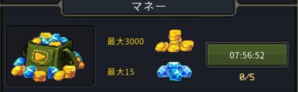 金币获取方法配图1