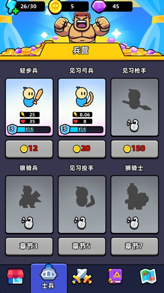 齿轮堡垒免广告版1