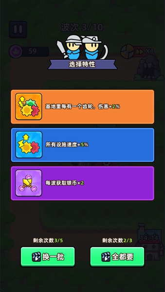 齿轮堡垒免广告版2