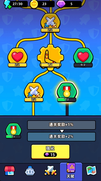 齿轮堡垒免广告版3