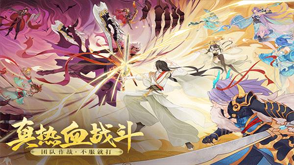 守卫山海电视版2