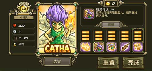 英雄强度排行榜配图3