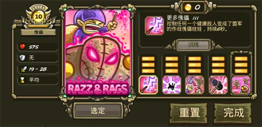 英雄强度排行榜配图4