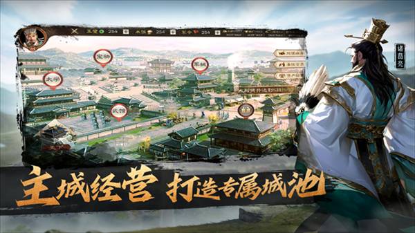 奇兵谋略小米手机版3