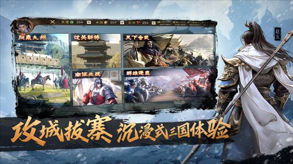 奇兵谋略小米手机版5