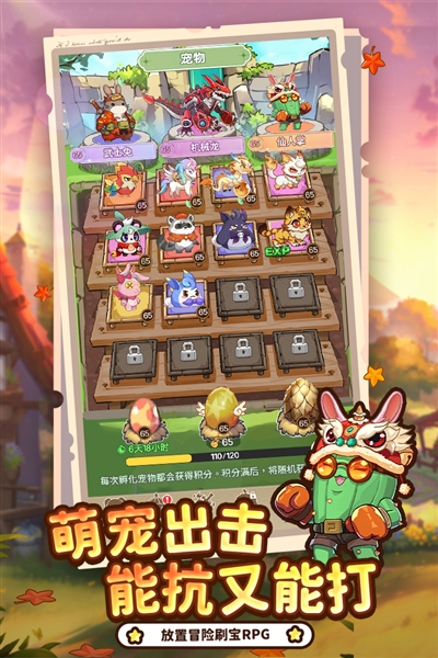 彩虹之光最新版2