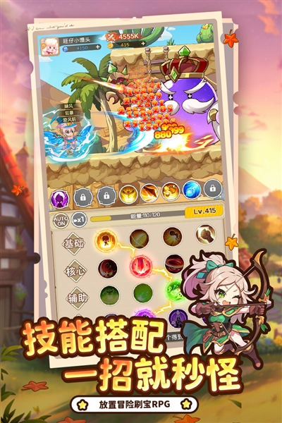 彩虹之光最新版3