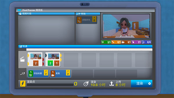 油管主播的生活原版安卓版2