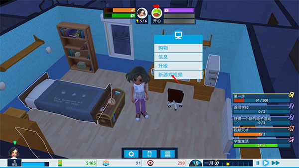 怎么制作视频配图2