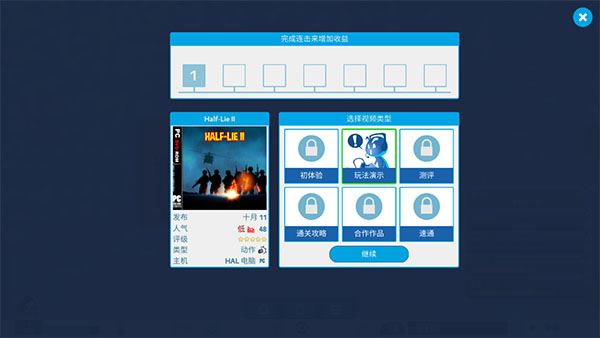 怎么制作视频配图4