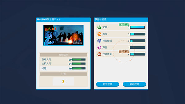 怎么制作视频配图8