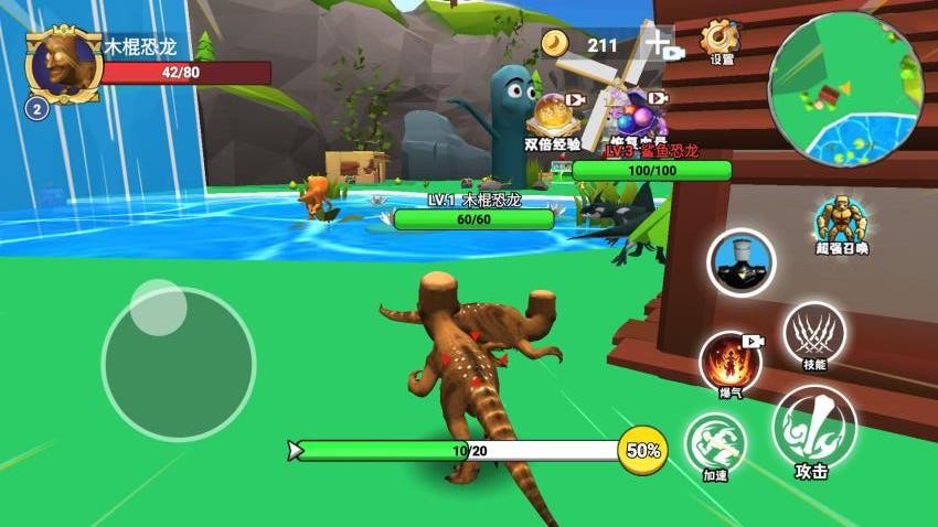 秦皇吞噬进化免费手机版1