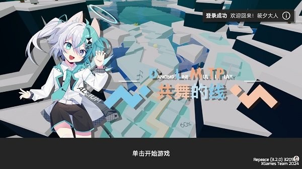 共舞的线DLMTP黄金时分1