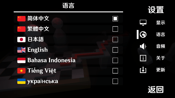 Maxline美食派对最新版3