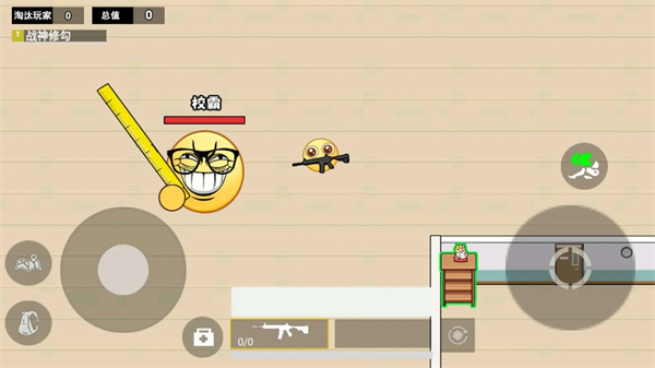 校园摸金跑跑最新版2