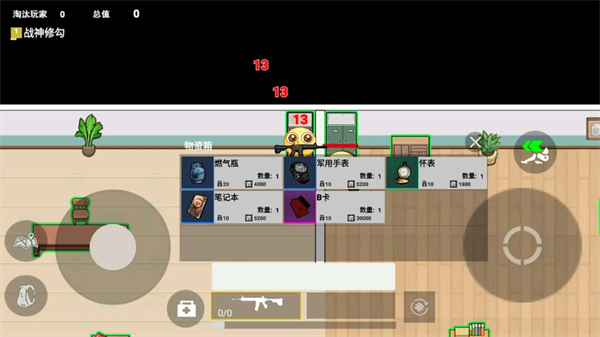 校园摸金跑跑最新版4