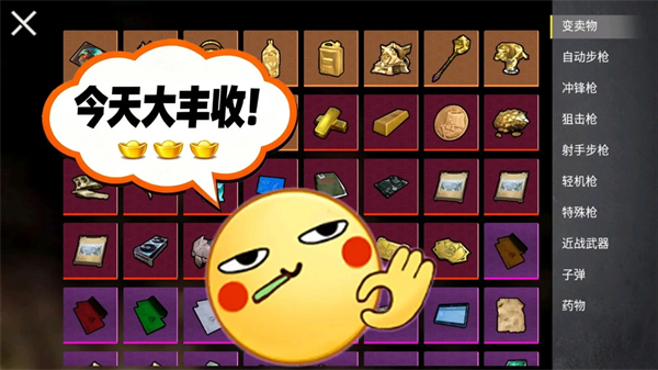 校园摸金跑跑最新版5