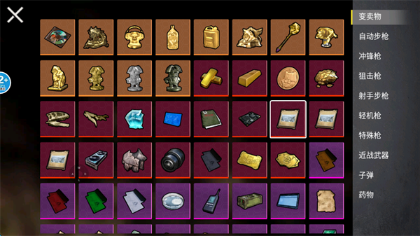 游戏攻略配图12