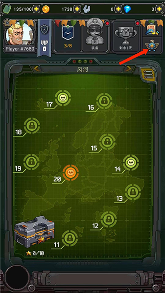 游戏攻略配图15