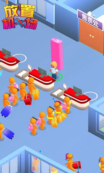 放置机场中文版1