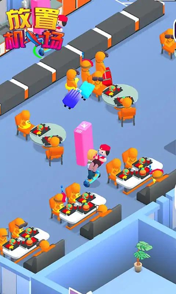 放置机场中文版3