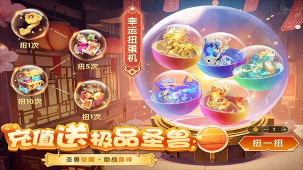 梦想桃源0.1折版本1